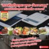 food-cost